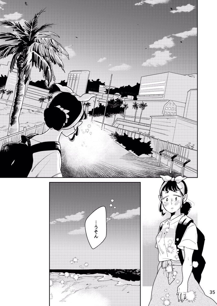(8/10) 