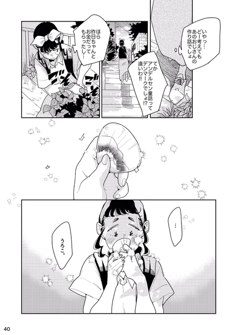 (10/10) 