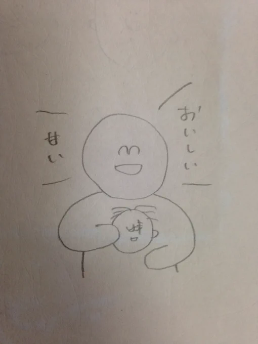 @muumuu001muumuu これは悪夢にカテゴリーされるんでしょうかねぇ〜笑

自分を客観的に観てる夢だったので、チャッキー干し柿を食べる様子は不気味でしたよwしかも人里離れた山小屋でした。

毎日寝る前に観てたので、就寝前を狙って毎日観れば夢に出てくるかもしれません!是非?笑 