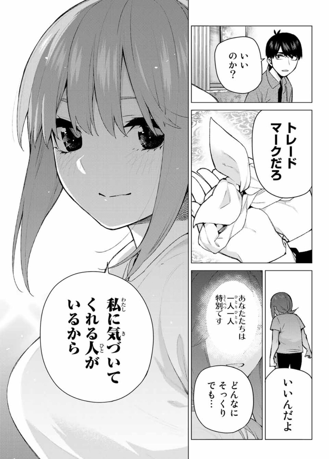 0点は誰の答案？ 上杉風太郎 ごとカドカップ GYC-SD0-001 0点は誰の答案? 上杉 風太郎 - 【カードショップ