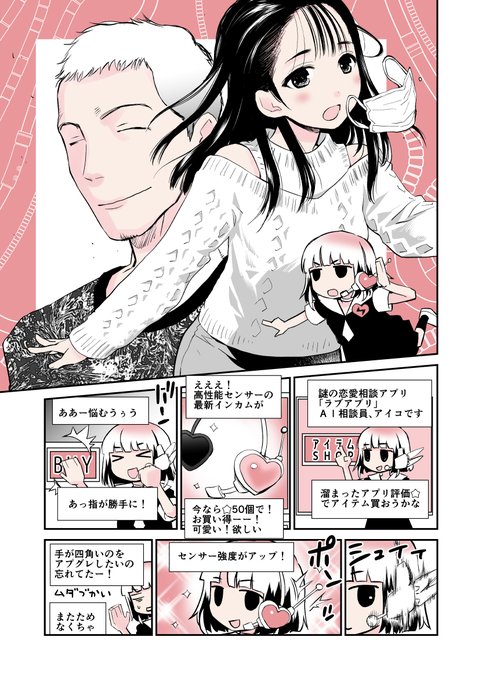 花見沢q太郎 879ta さんのマンガ一覧 古い順 10ページ ツイコミ 仮 花見沢q太郎 879ta さんのマンガ一覧 古い順 10ページ ツイコミ 仮