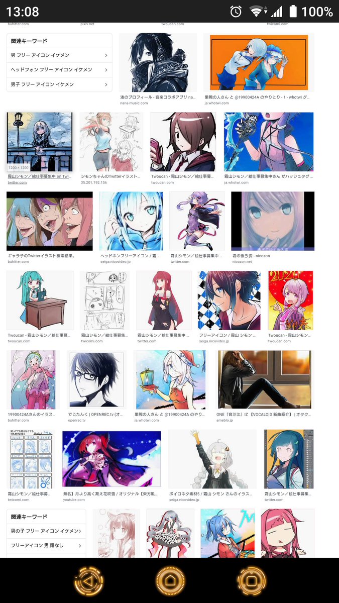 #自分の名前で画像検索した画面をスクショして貼れ

関係あるのやないのやたくさん 