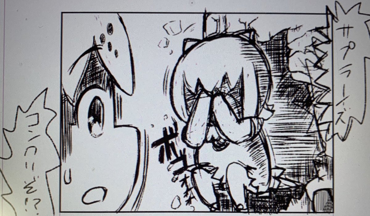 ボツになったコンクリートの壁を突き抜けてくるコツメカワウソちゃん 