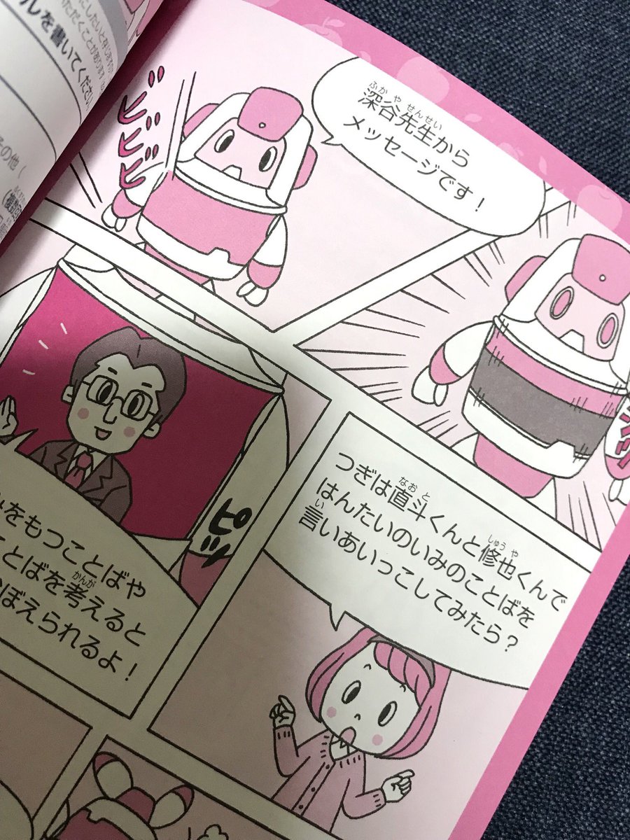 ピンクは絵を目立たせるのには最高の色味だよね。BGピンク一色にするだけでも手前の絵がグッと前にでる
 #これを見た人はピンク色の画像を貼れ 