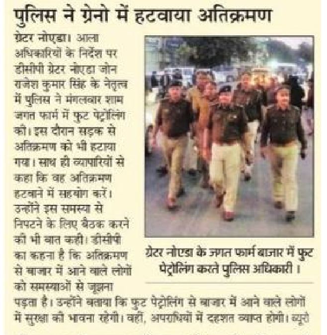 POLICE COMMISSIONERATE GAUTAM BUDDH NAGAR tweet media