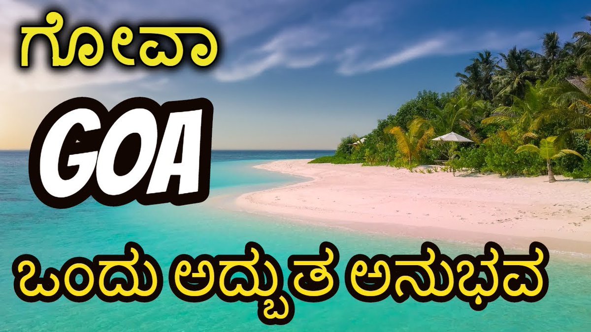 HawkEyeBengalur's tweet image. #youtubehttps://youtu.be/ZZ8rM_aVILE