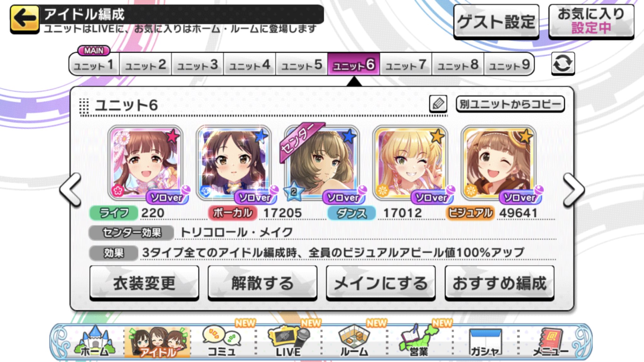 Fireball Producer Papiko 編成は トリコロール シナジー 2 シンフォニー ライフスパークルです T Co Rzm4ez4laj Twitter Fireball Producer Papiko 編成は トリコロール シナジー 2 シンフォニー ライフスパークルです T Co Rzm4ez4laj Twitter