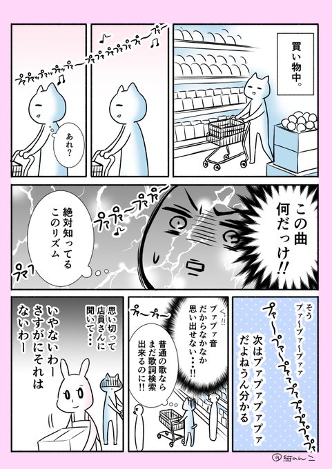 スーパーなどに行くと、かなりの高確率でこの現象に見舞われる。 