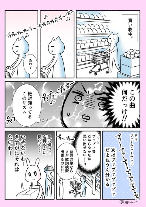 スーパーなどに行くと、かなりの高確率でこの現象に見舞われる。 