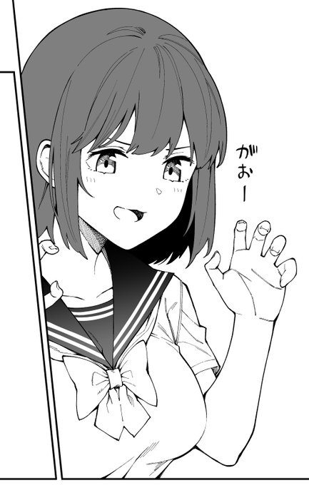 がおー
この子の名前は足立さん 