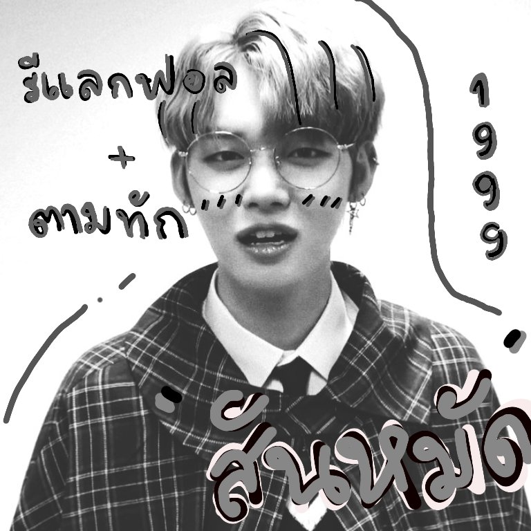 สันหมัด@close tweet media