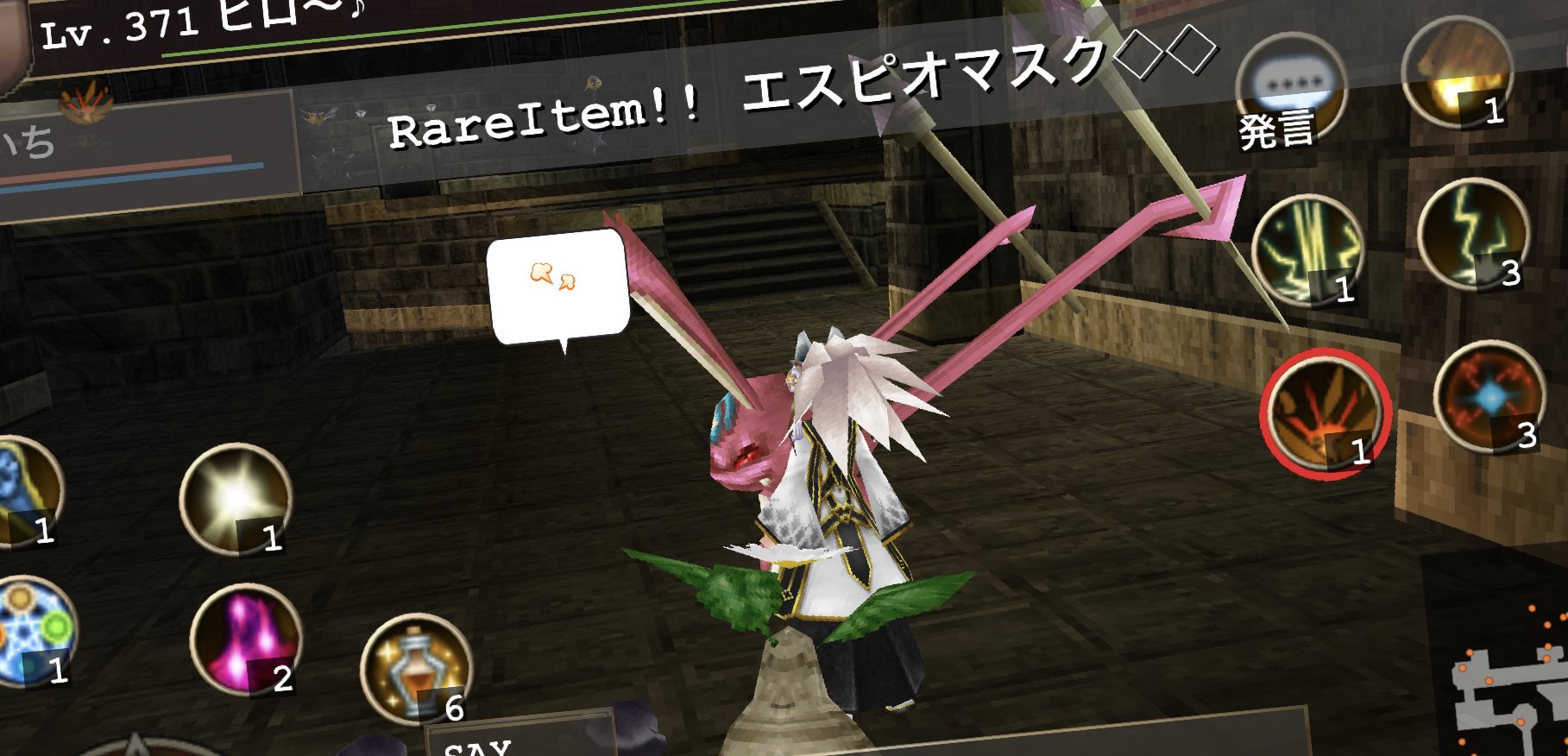 ヒロ 〆 イルーナ Hiro Twitter