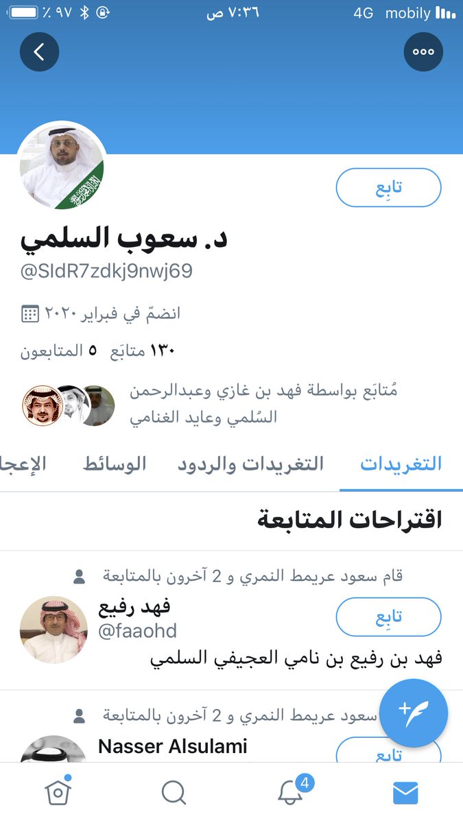 د سعود السلمي Saud1391 Twitter