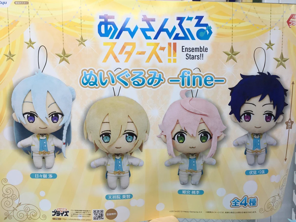 プライズ＠セガ池袋GiGO on X: 