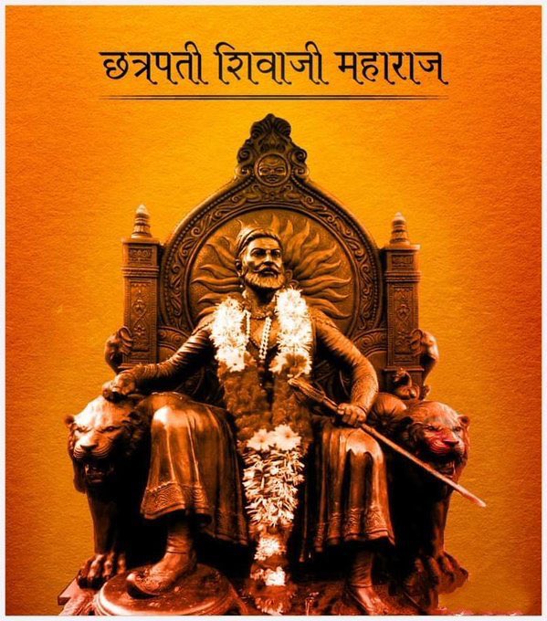 SrBachchan's tweet photo. T 3446 - प्रौढ़प्रताप, पुरंदर गो ब्राह्मण प्रतिपालक, क्षत्रिय कुलभूषण, सिन्हासनाधिश्वर, राजा धिराज, महाराज, योगिराज, श्रीमंत, श्री छत्रपति शिवाजी महाराज की, जय..! जय भवानी, जय शिवाजी... शिवजयंतीच्या हार्दिक शुभेच्छा..!! 
#ShivajiMaharaj #ShivajiJayanti https://t.co/mcFAfQlWMc