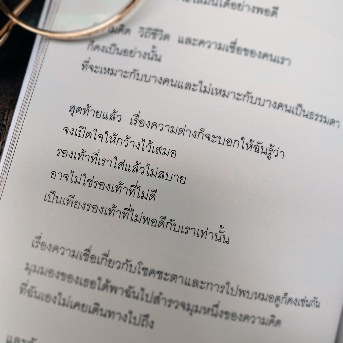 kidmakk's tweet photo. ‘จงเปิดใจให้กว้างไว้เสมอ
รองเท้าที่เราใส่แล้วไม่สบาย
อาจไม่ใช่รองเท้าที่ไม่ดี
เป็นเพียงรองเท้าที่ไม่พอดีกับเราเท่านั้น’

- ส่วนหนึ่งจาก #DearYouถึงคุณด้วยความคิดถึง / คิดมาก x พาฝัน https://t.co/z0tKz0GppP