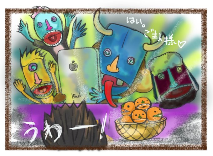 Kinggnuのtwitterイラスト検索結果 古い順 Kinggnuのtwitterイラスト検索結果 古い順