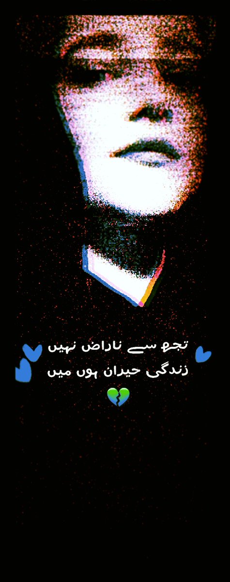 ZalishZ's tweet photo. دِن تو کٹ جاتا تیری یاد سے گریزاں رہ کر ,
رات دیتی ہے دلِ کمبخت کو ماحول مناسب 
ہم نے ہر دور میں شاہوں کے کرم دیکھے ہیں
ہم فقیروں کو تبھی لگتے ہیں کشکول مناسب https://t.co/e8LRIJ10M1