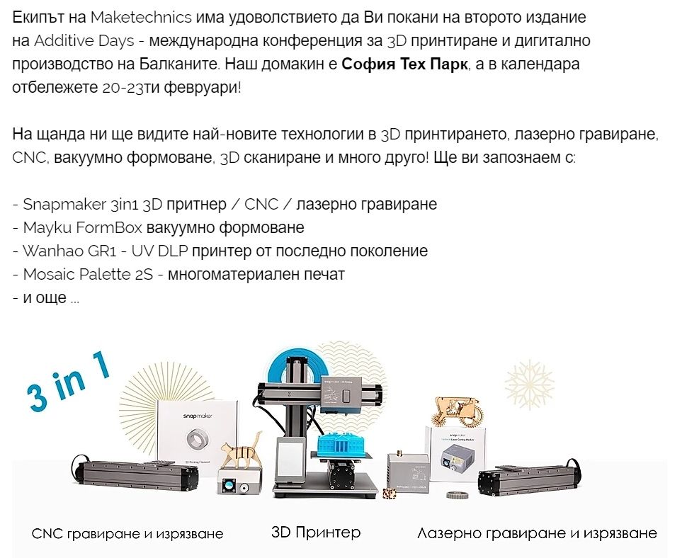 snapmaker's tweet photo. Would you like to see Snapmaker all-metal 3-in-1 3D printers IN PERSON? Now, you can meet them at A04 at #AdditiveDays!
#AdditiveDays2020 will take place in Sofia, Bulgaria on February 20th-23rd. https://t.co/jlyyD6qkTQ