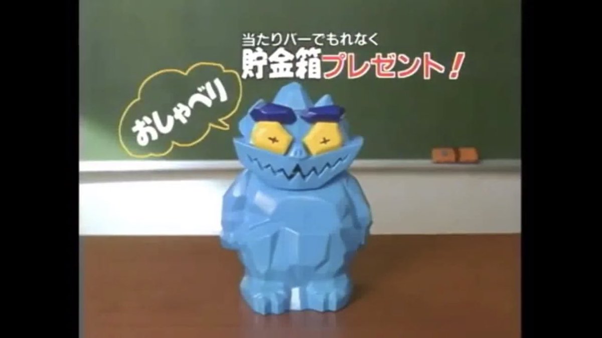 わかりました！思い出せないアイス、カネボウフーズのフリーズラでした 
