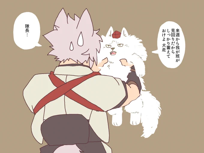 冬の白狼天狗 https://t.co/JvUM0ZR9PH