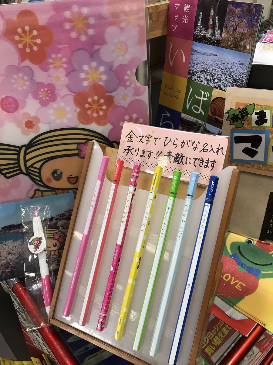 鉛筆名入れ 鉛筆名入れ