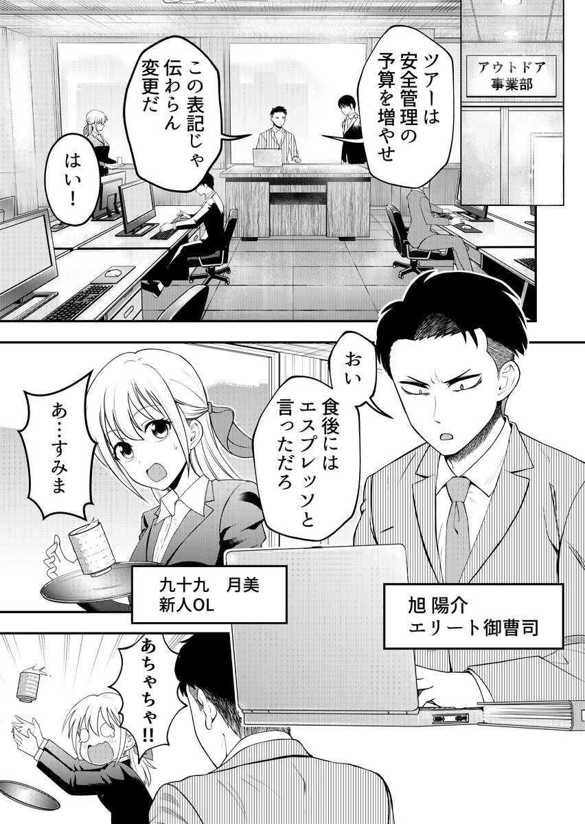 服部治朗 無人島生活配信で借金返済 一人でも読者が増えますように 願いを込めて1話掲載 Ganma アプリで全話無料配信中です T Co P8pg8jlnly