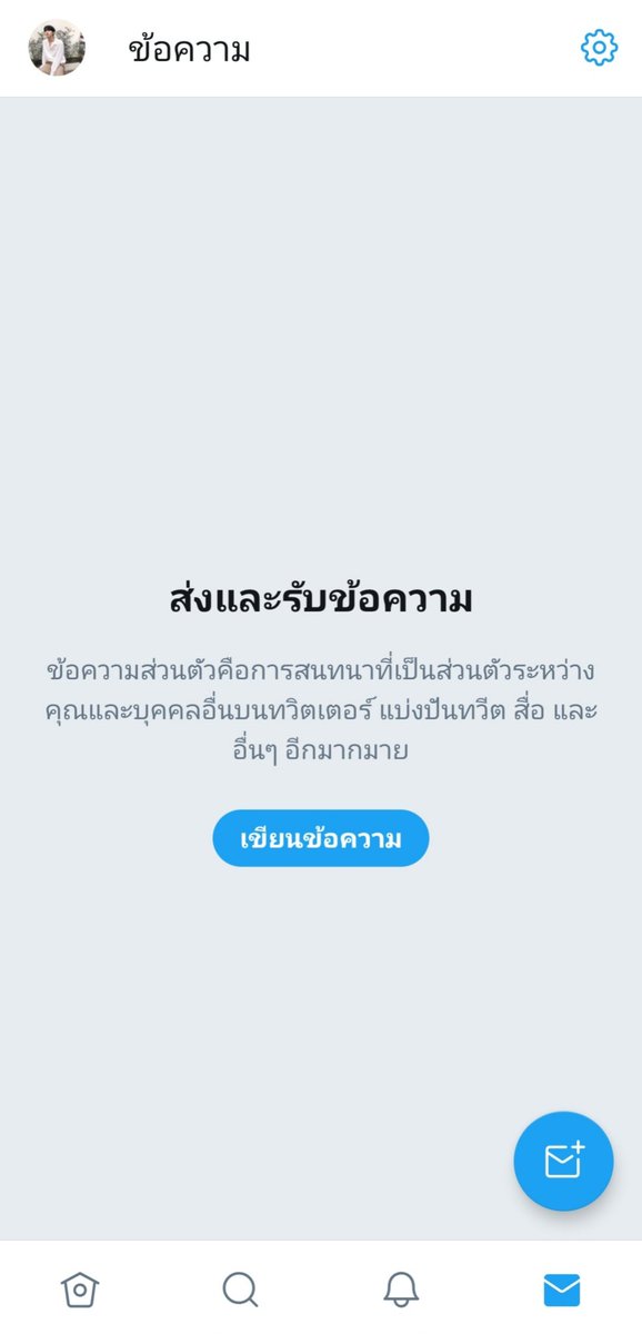 ᵖᵃᵏᶤᶰ ||ไม่ตอบ=ไม่ว่าง tweet media