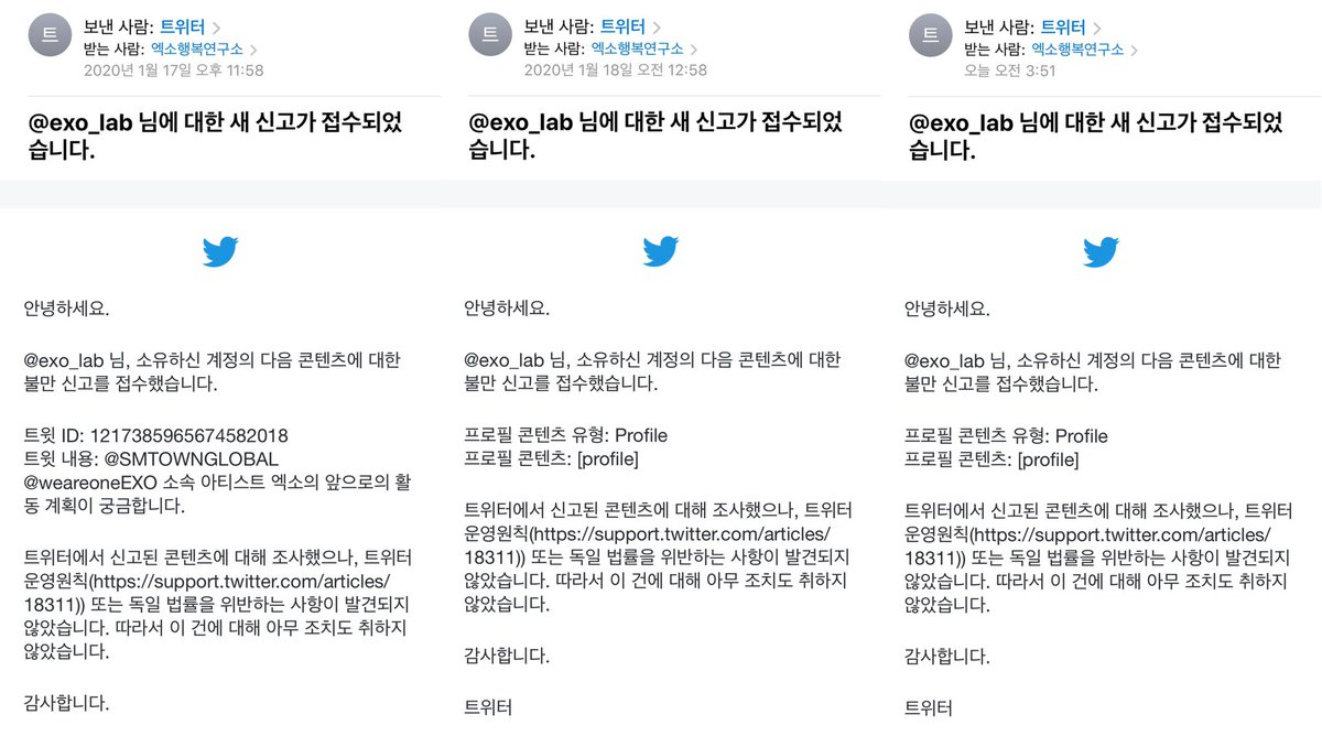 We sincerely plead to refrain from taking actions that would harm EXO under the claim that it is for EXO.

엑소를 위한다는 이유로 엑소에게 해가 될 수 있는 행동은 하지 말아 주시길 간곡히 부탁드립니다.