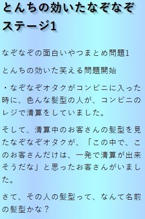 簡単なぞなぞ Twitter Search Twitter