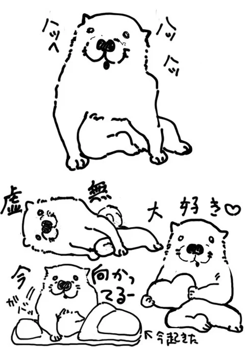 朝応挙の犬のハンカチがバズってたから、芦雪犬のLINEスタンプ描きましたU・x・U 