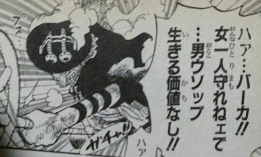 未来の本棚 ウソップ かっこいい名シーン 名言 ランキングtop5 画像あり T Co Jupbgsmeyy 未来の本棚 ウソップ かっこいい名シーン 名言 ランキングtop5 画像あり T Co Jupbgsmeyy