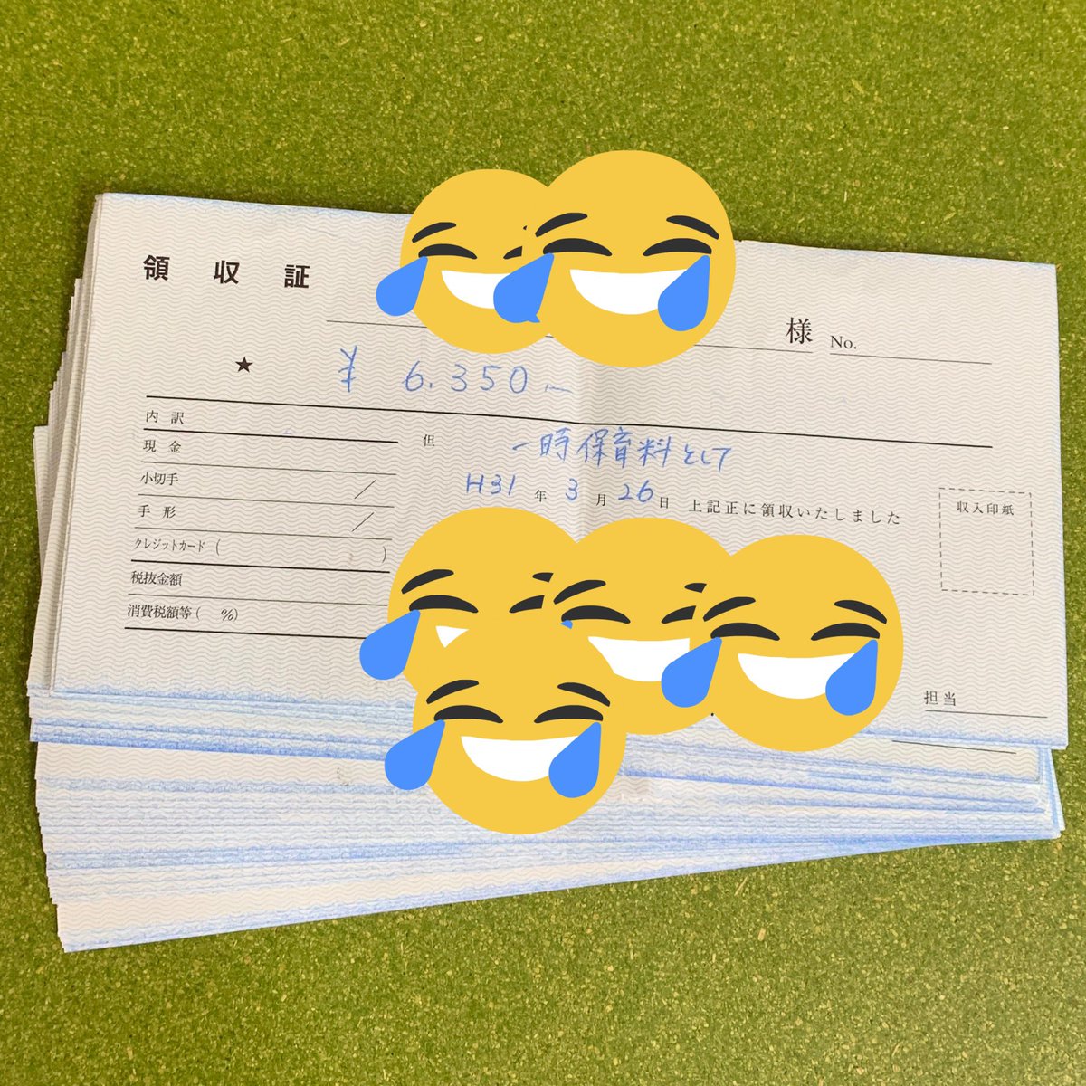すごい量してるだろ。ウソみたいだろ。経費にならないんだぜ。これで。 