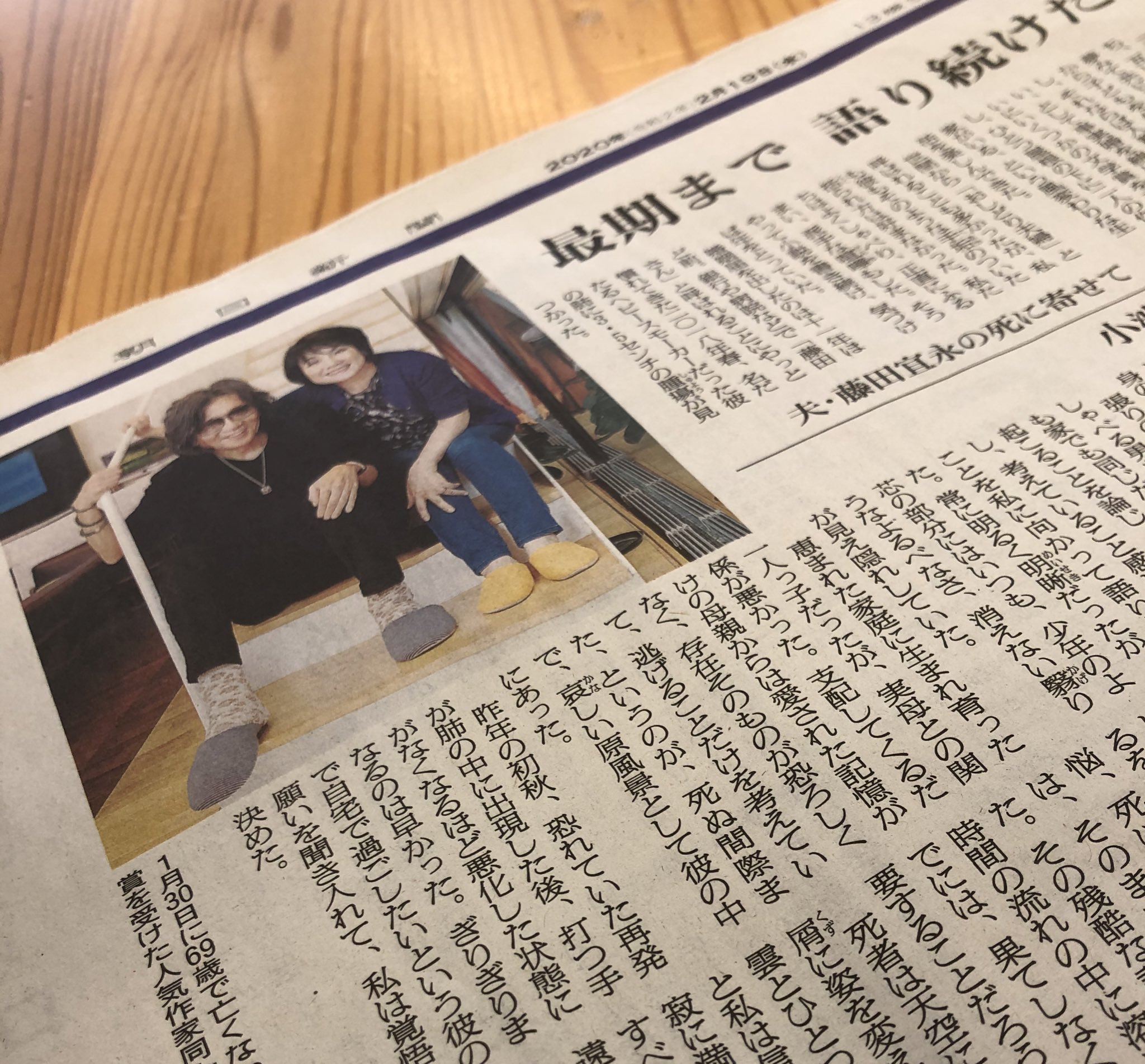 85 Off 邪恋 藤田宜永 毎日新聞社 Ly B4 2323 Www iwearparts Com