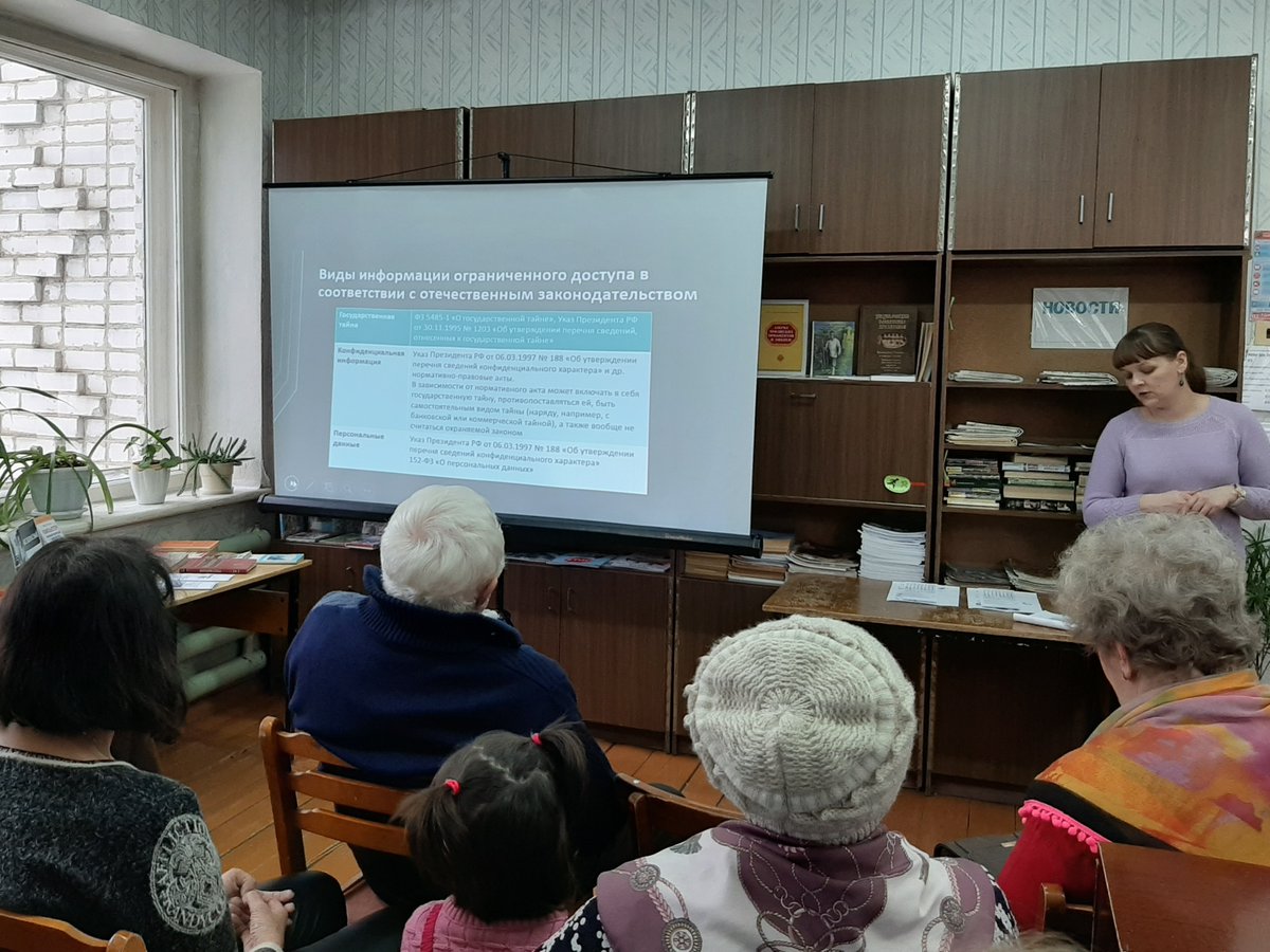 Круглый стол «Интернет – безопасное пространство», проведённый сотрудниками ПЦПИ и ГосЮрБюро для членов ЦАДов «Оптимист» и «Активист», стал завершающим мероприятием в рамках Недели безопасного Рунета.
18.02.2020 г.
#ВремяЧитать #УльяновскаяОбласть #Культура73 #КультураРФ #reg73