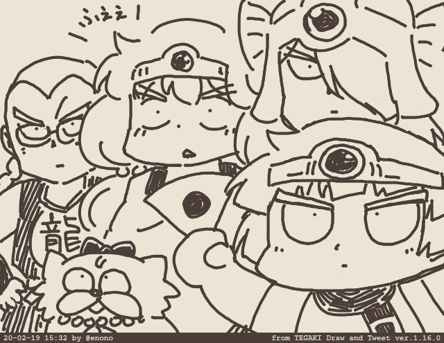 ドラゴン〇〇〇〇 #ごまおつ新ショット予想選手権 #tegaki_dt 