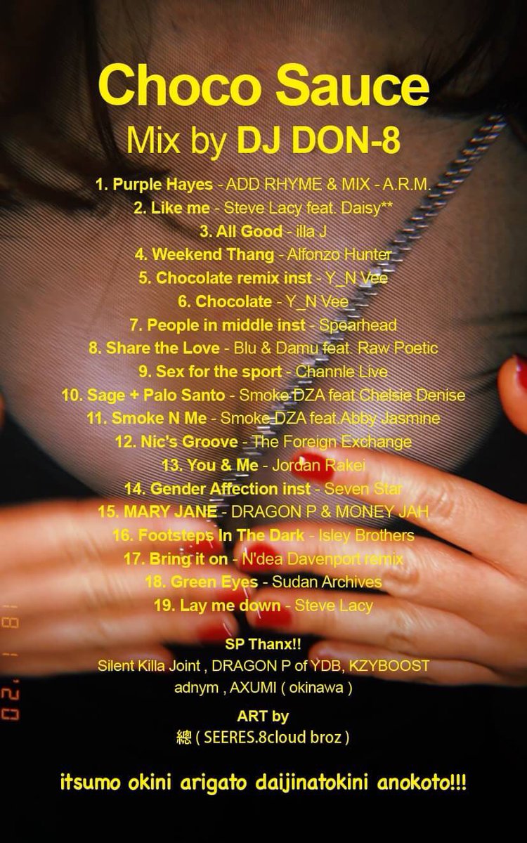 SHINMAakaDOGMA's tweet image. 明日発売パチドンのhot new mix💯
一子相伝のイコリ神拳を継承するモノらしくコンドーム4つ入りパックで限定300セット💥
デート中に車で流せば高確率でカーセクに持ち込めるとかないとか❣️
キミも彼氏彼女とアツイ夜を過ごさないか⁉️ @ryuji95_1130 
#seeres #9castle #8cloudbroz