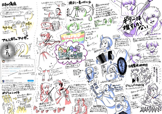 よしの さん がハッシュタグ クロノクロス をつけたツイート一覧 1 Whotwi グラフィカルtwitter分析 よしの さん がハッシュタグ クロノクロス をつけたツイート一覧 1 Whotwi グラフィカルtwitter分析