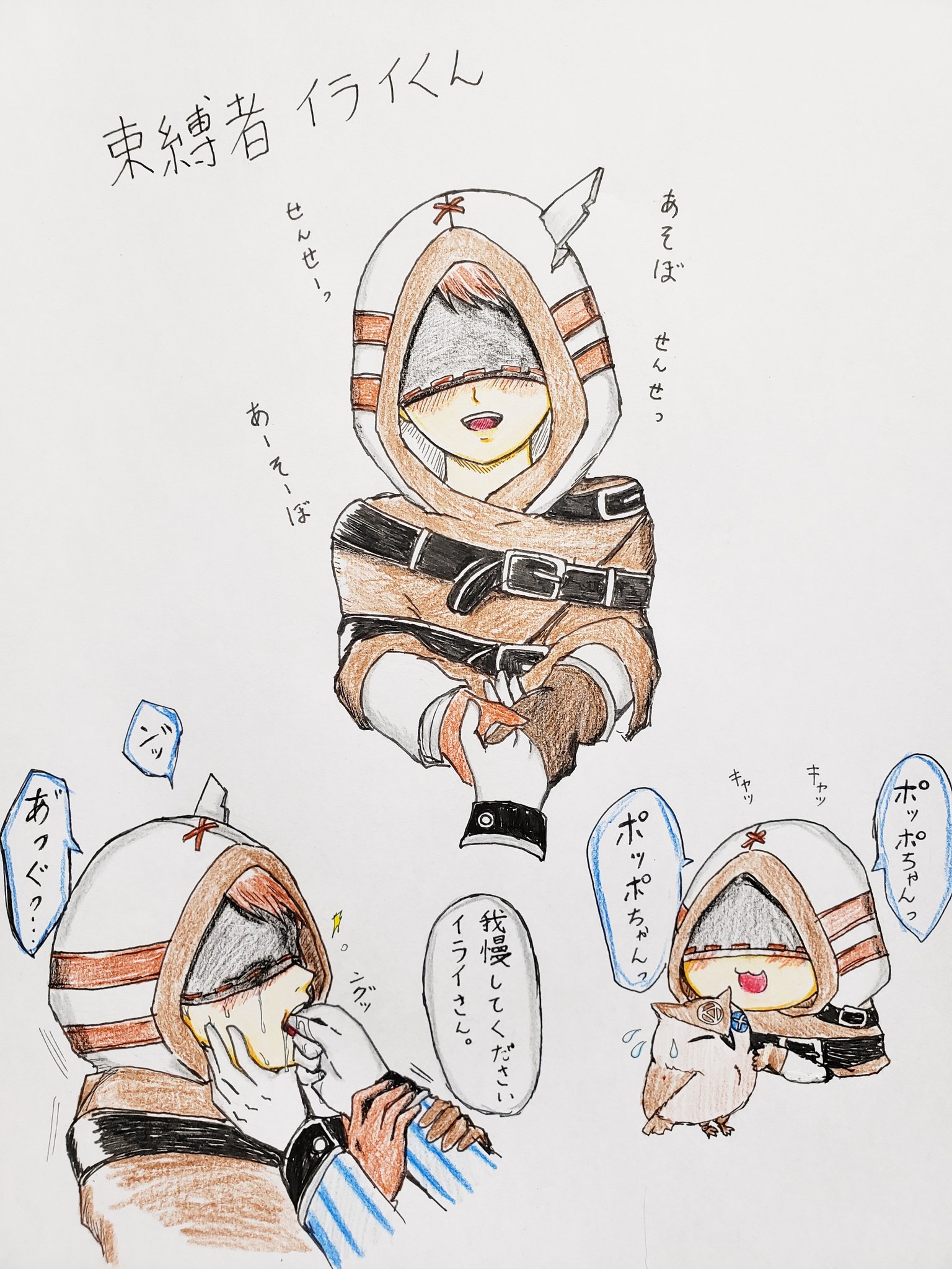 141(イヨイ) on X: #identityVイラスト #第五人格イラスト #占い師 束縛者は甘えん坊なイメージが するのでそんな感じに描いて  見ました。 t.couSGKSPC2kK  X