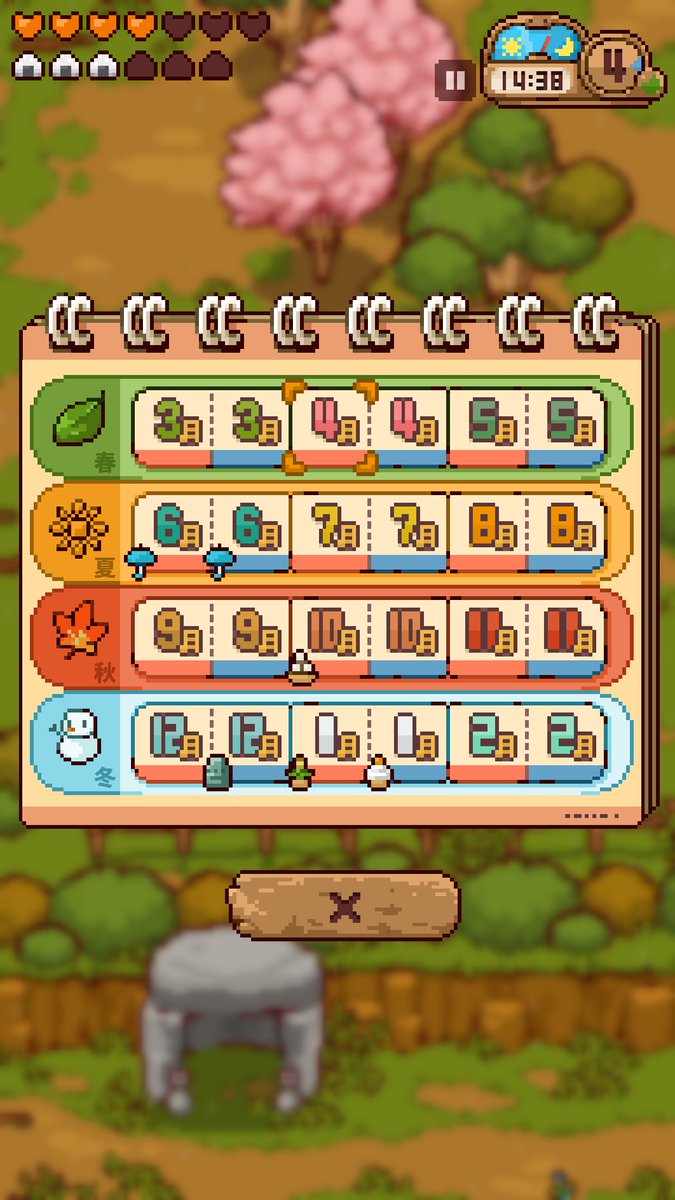 Game Start 日本の田舎暮らし体験ゲームを開発中です 日本の四季に応じた美しいイベントを詰めこみ中 ゲームは縦 横どちらの画面でも楽しめます Japaneserurallife Indiegame Indiedev Pixelart ドット絵 T Co Eocz6gzmp2