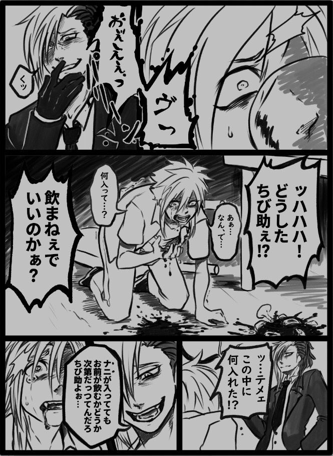 まあでもロイヤルは原作で一番生き生きしてる。 
