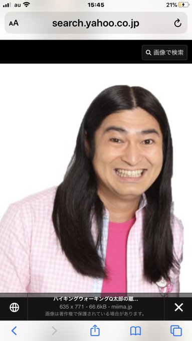 最も人気のある ハイキング ウォーキング 卑弥呼 最も人気のある画像