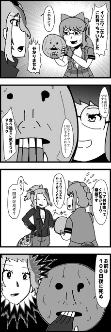 け 4コマ【41～60】 #四コマ漫画 #けものフレンズ #アライグマ(けものフレンズ) #カラカル(けものフレンズ) #サーバル(けものフレンズ) #キュルル(けものフレンズ) https://t.co/JfiGKVPrul 