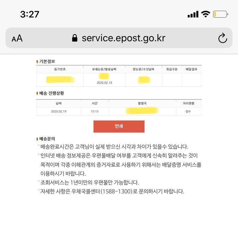얼릉 나에게로 오렴 .. ♡̷̷♡̷̷