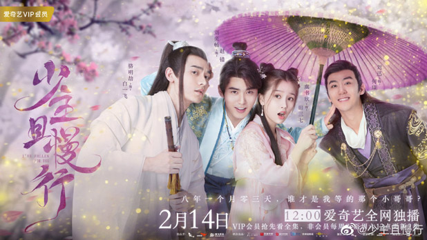 #Cdramas to Air: #EveryoneWantstoMeetYou, #PerfectPartner, #IveFallenForYou, #WaitInBeijing, #TheLoveLastsTwoMinds & more @ ==> avirtualvoyage.net/2020/02/cdrama…

^_^