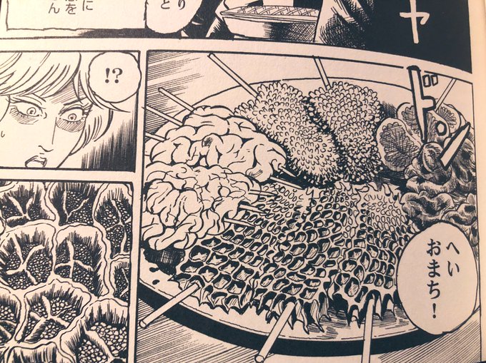 呪みちる先生の描かれる食べ物、めちゃくちゃ不味そうで最高だ…(顔