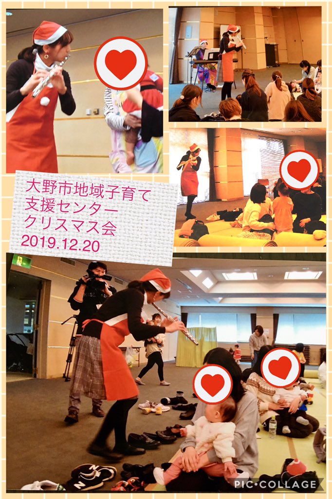 フルート生演奏