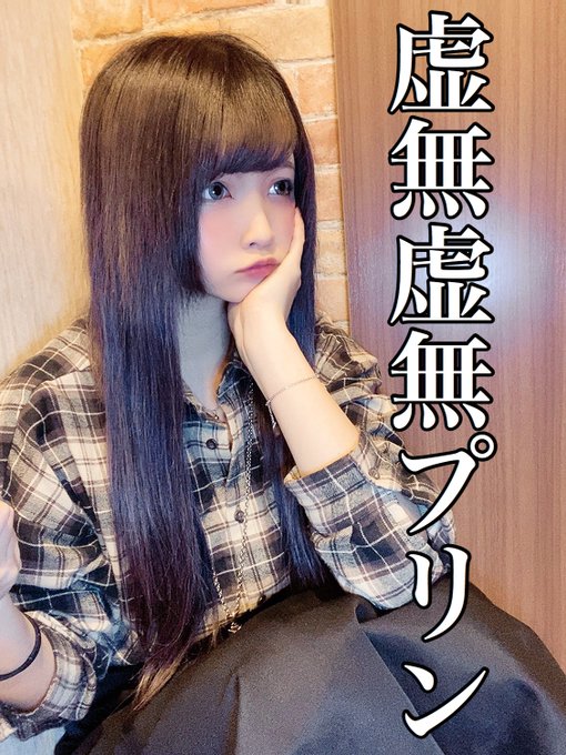 コスプレイヤーせんじのTwitter画像29