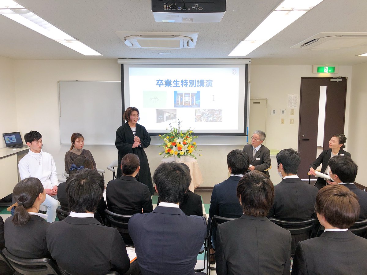 今日は就職出陣式を行ないました！
現1年生対象にいよいよ始まる就職活動に向けて業界の方々よりエールを頂きました🤗卒業生との座談会も開きましたよ✨
#就職出陣式 #製菓 #パティシエ #製パン #調理  #カフェ #バリスタ
学校情報💁‍♀️nca.ac.jp/culinary/ 
体験入学💁‍♂️nca.ac.jp/culinary/event/