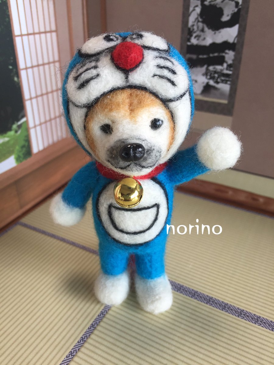 Norino 羊毛フェルト Ar Twitter タグに参加 以前作ったドラえもん着ぐるみの柴犬ちゃん 柴犬シリーズも沢山作ったなぁ 春のドラえもん創作祭り 羊毛フェルト 柴犬